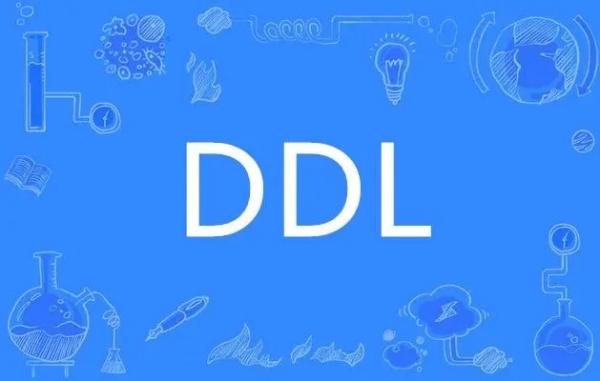 ddl是什么意思-网络用语