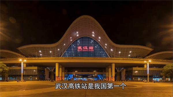 武汉有几个高铁站