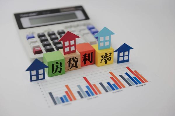 现在买房贷款利率是多少-一般是多少？