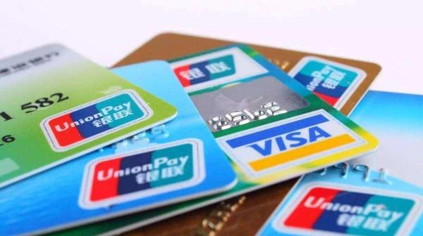 visa信用卡是什么意思