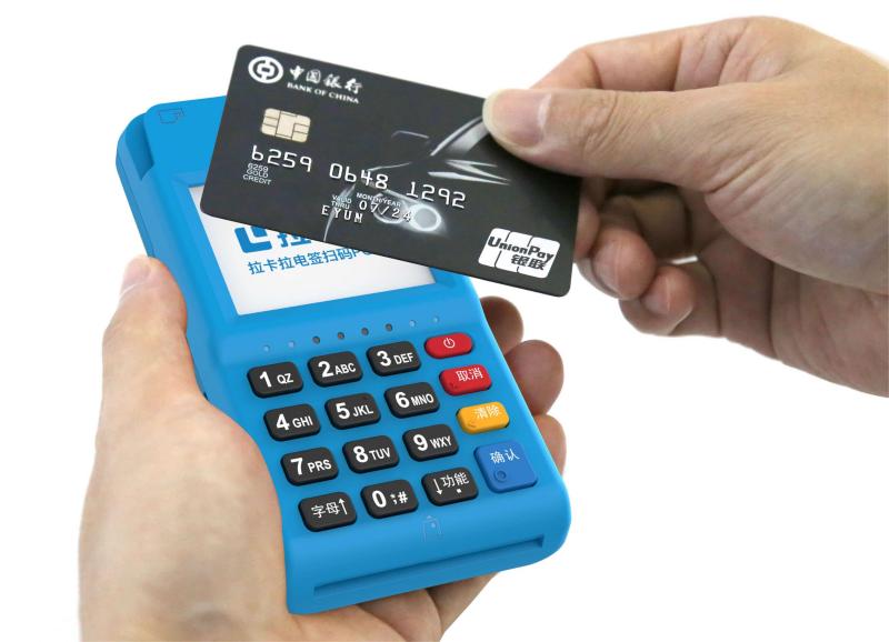 拉萨拉卡拉pos机刷信用卡手续费多少？刷卡2万费用