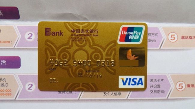 什么是贷记卡-贷记卡是什么卡